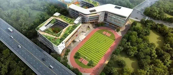 成都首个中加合作共建九年一贯制公办学校9月开校_fororder_成都英华学校（小学部）供图-成华区教育局
