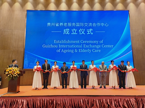 （供稿）贵州养老服务体系建设项目成果宣介会暨第二届中法（贵州）养老服务国际交流会在遵义召开_fororder_贵州省养老服务国际交流合作中心成立仪式