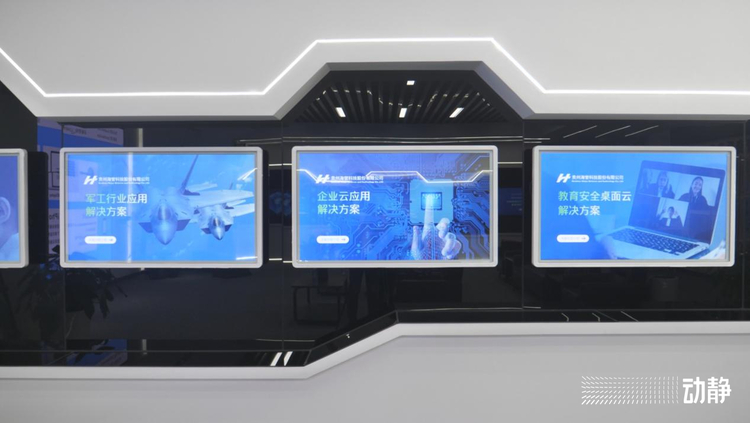 乘“云”而上 培育数字经济创新发展引擎