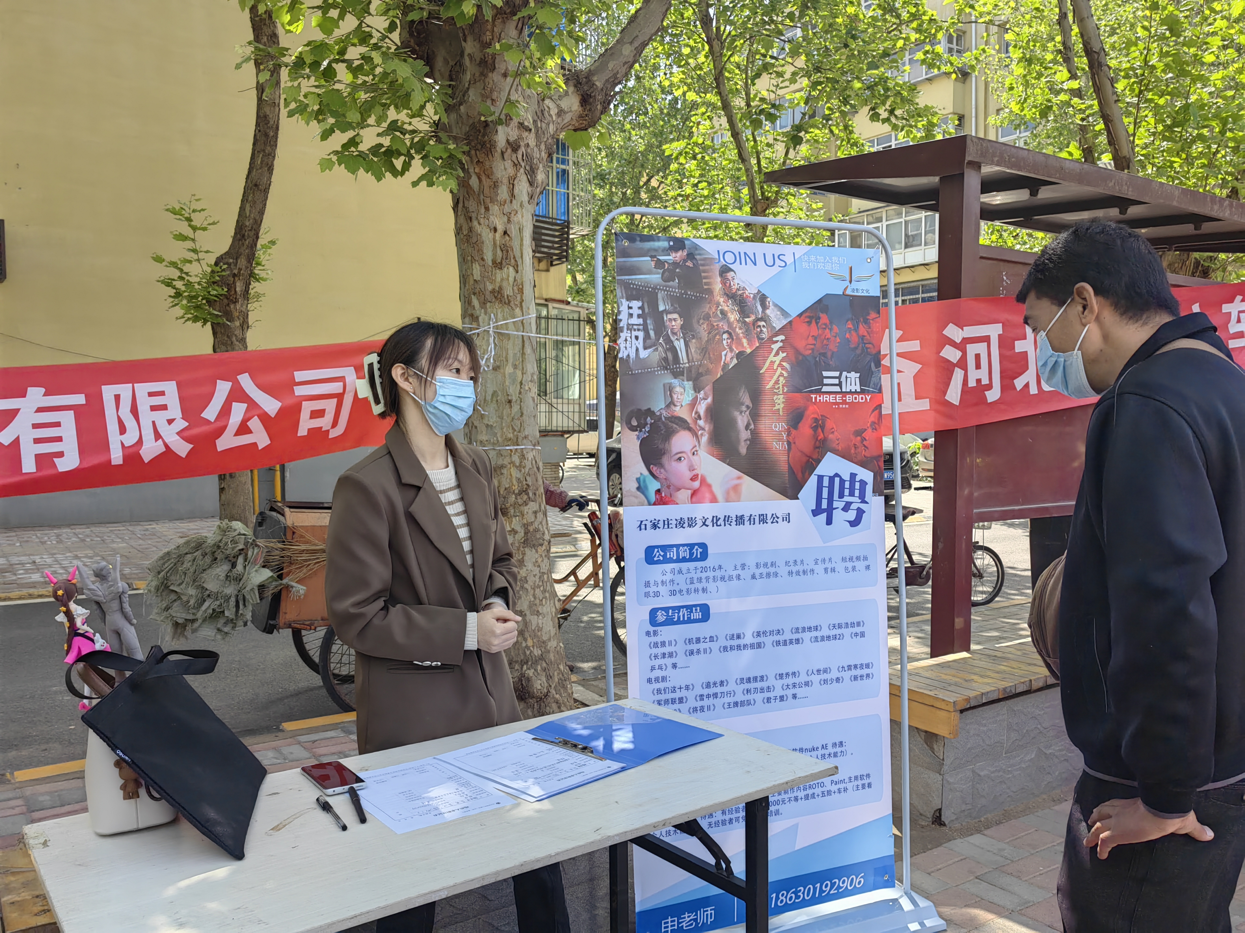 图片默认标题_fororder_微信图片_20230427094814