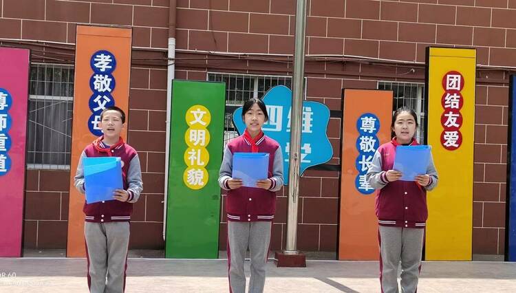 致敬劳动光荣 礼赞奋斗之美 ——四维小学开展“五一”国际劳动节主题教育活动