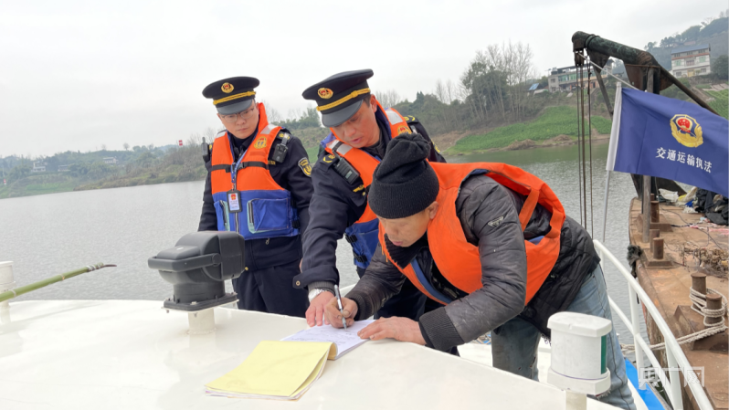 【转载】汛期来临 重庆启动安全专项执法行动