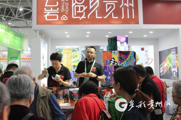 （社会）农交会爆款！贵州折耳根摇身一变成了休闲零食