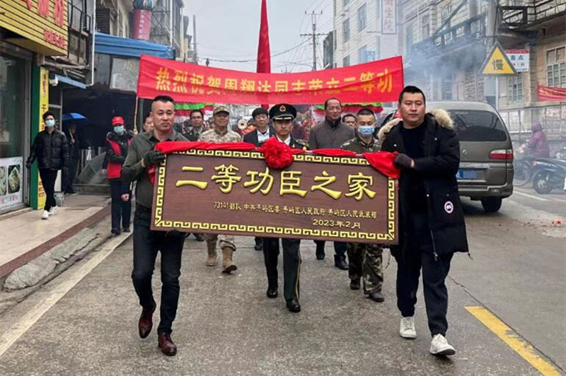 莆田：喜报传递尊崇 荣誉之光闪耀_fororder_微信图片_20230426171737