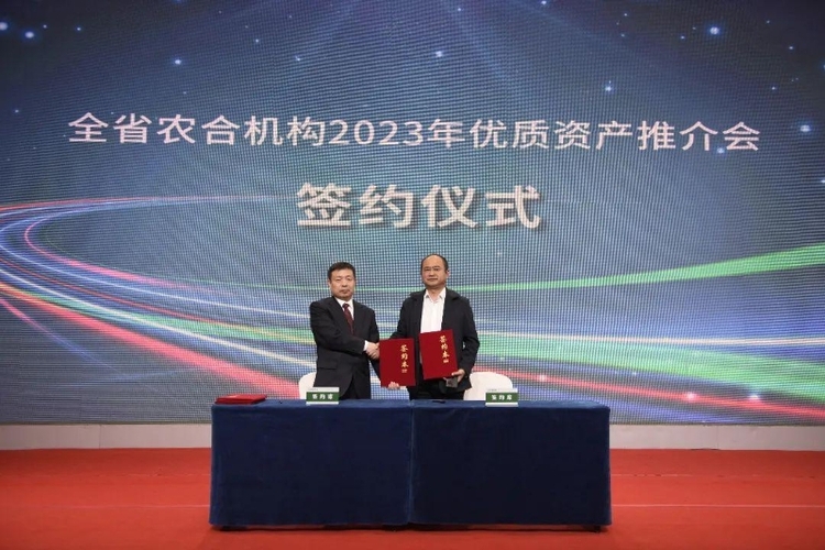 全省农合机构2023年优质资产推介会在榆林成功举办