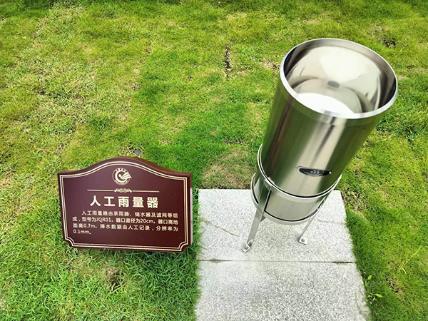 （张）严阵以待 四川水文2023年迎汛备战_fororder_人工雨量器-摄影-方秦