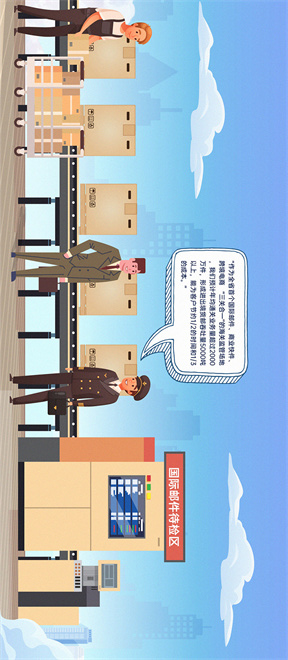 读懂空港新城五年发展“密码”_fororder_1_10