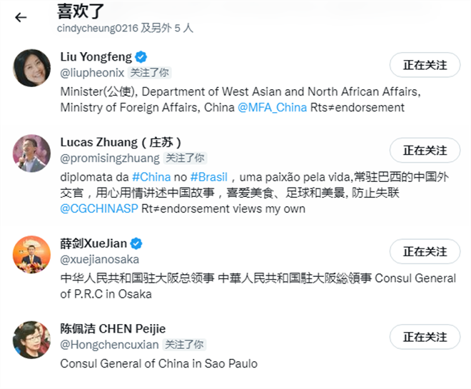 开通一周年 多位“大咖”点赞关注！咸阳高新区海外账号向世界呈现精彩高新_fororder_图片21