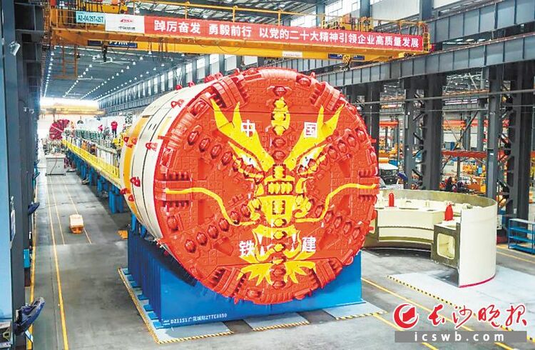 全球首台大直径双护盾土压组合式掘进机长沙下线_fororder_1