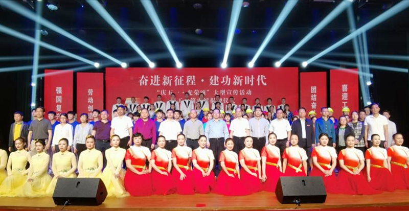 泉州洛江区总工会举行“庆五一·光荣颂”宣传活动暨工会简史馆揭牌仪式_fororder_图片1