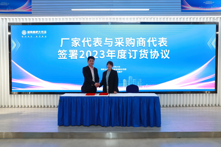 2023非洲坚果厂家推介会暨非洲坚果订货会在湖南长沙举办_fororder_图片2