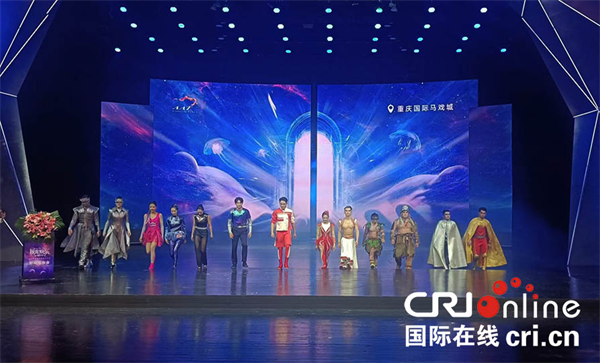 重庆国际马戏城《极限快乐SHOW2》将于4月29日公演_fororder_图片2