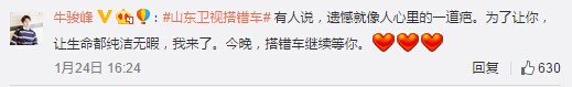 昔日恋情曝光？关晓彤的绯闻男友竟是…