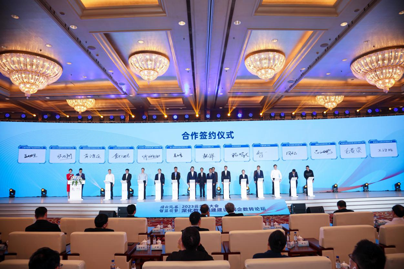 “深化数字福建建设•闽企数转论坛”在福州召开_fororder_图片10