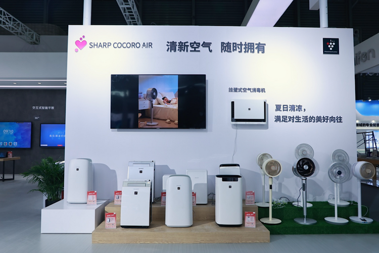 健康守护品质生活 夏普携多款生活家电亮相AWE2023_fororder_健康守护品质生活 夏普携多款生活家电亮相AWE20231358