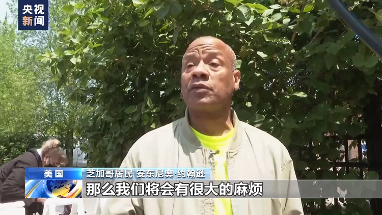 美国濒临债务违约 民众厌倦党争不休