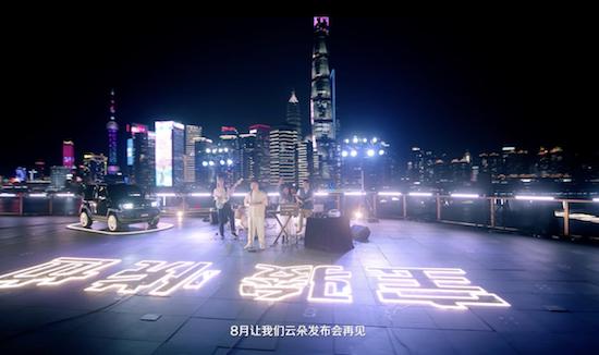 入门即旗舰 7.98万起 潮玩纯电SUV宝骏悦也震撼上市_fororder_image024