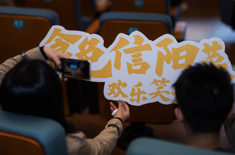 【客户端转发】当信阳菜遇上脱口秀 “唠”有味儿了！