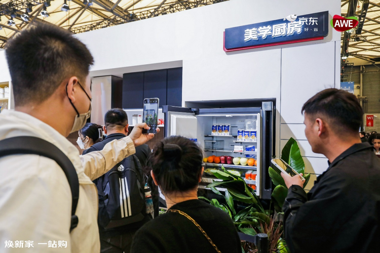 AWE2023京东家电家居打造迷你京东MALL 以“家场景”激发家电焕新需求_fororder_终版【AWE开展新闻稿】焕新家 一站购 京东家电家居AWE2023展现家电行业升级趋势1004
