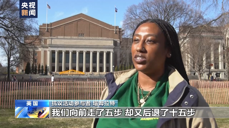 弗洛伊德去世三周年 非洲裔美国人处境仍然艰难