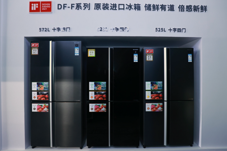 健康守护品质生活 夏普携多款生活家电亮相AWE2023_fororder_健康守护品质生活 夏普携多款生活家电亮相AWE2023617