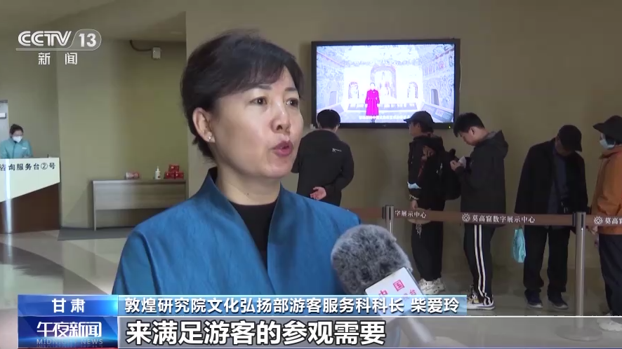“五一”假期今天开启 各地精心准备迎接“五一”假期