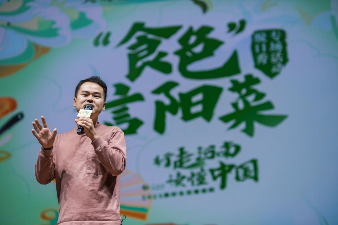 【客户端转发】当信阳菜遇上脱口秀 “唠”有味儿了！