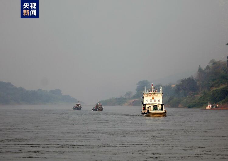 第129次中老缅泰湄公河联合巡逻执法行动圆满完成