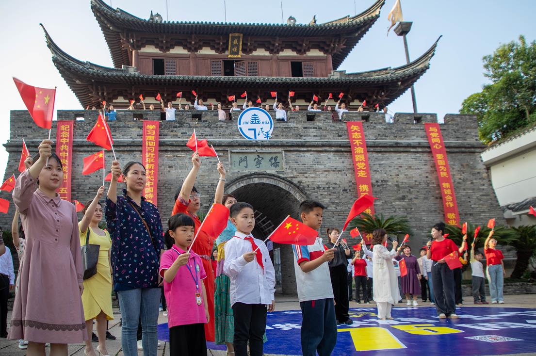 燃！金华古子城举行快闪活动纪念“五一口号”发布75周年_fororder_微信截图_20230428122955