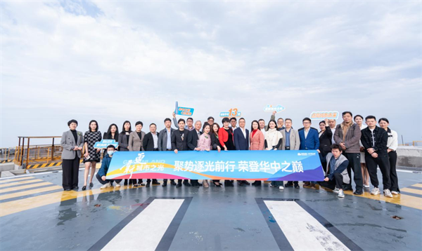 绿地华中两江四岸核心商办招商战略全球启动_fororder_图片4