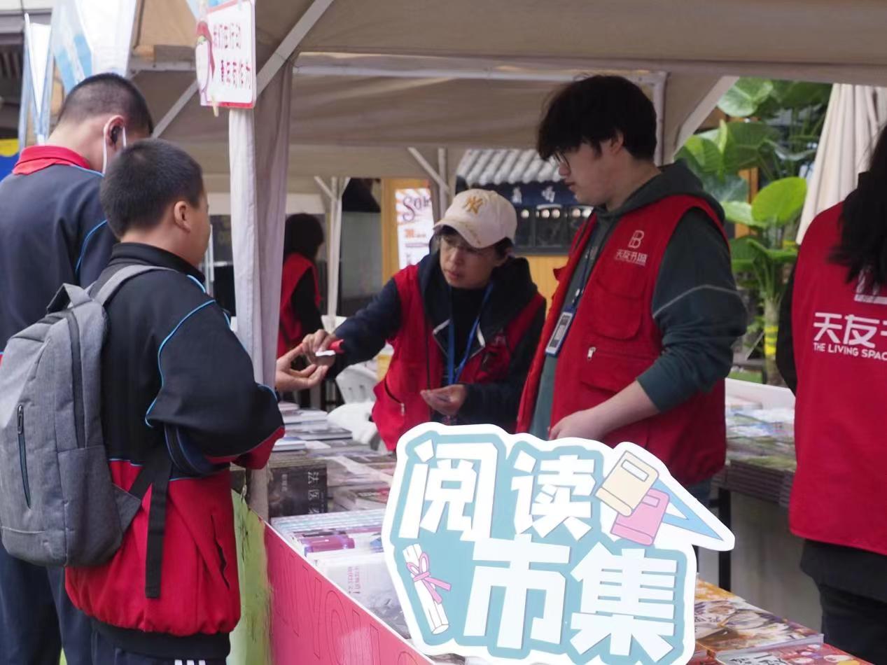 （原创）石家庄市裕华区开展“书香绘青春” 青年阅读月启动仪式暨阅读市集活动_fororder_2