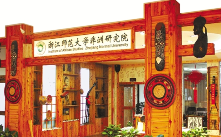 对非洲出口总额占全国8%以上 ，这个地级市为何能拿第一？_fororder_1681865251306_643f3a23c6694f00013a6cc9