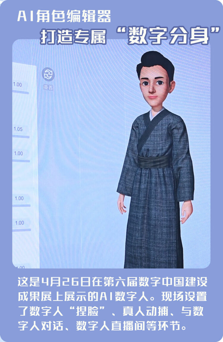 探馆Plog｜走进第六届数字中国建设成果展