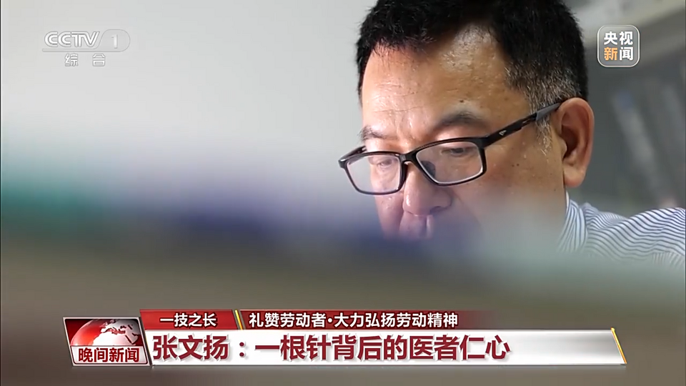 礼赞劳动者！他们坚守一线用汗水谱写赞歌