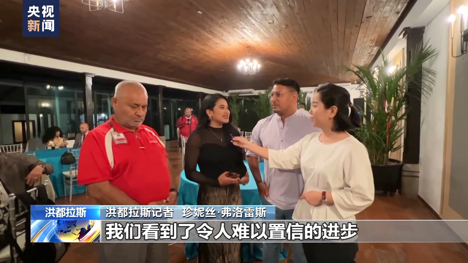 洪都拉斯访华记者：中国的发展令人震撼