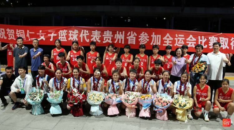 全国亚军！铜仁女篮光荣凯旋