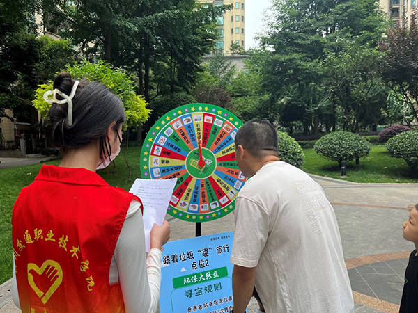 成都温江区柳城街道举行跟着垃圾“趣”旅行寻宝打卡活动_fororder_活动现场-供图-成都市温江区柳城街道3