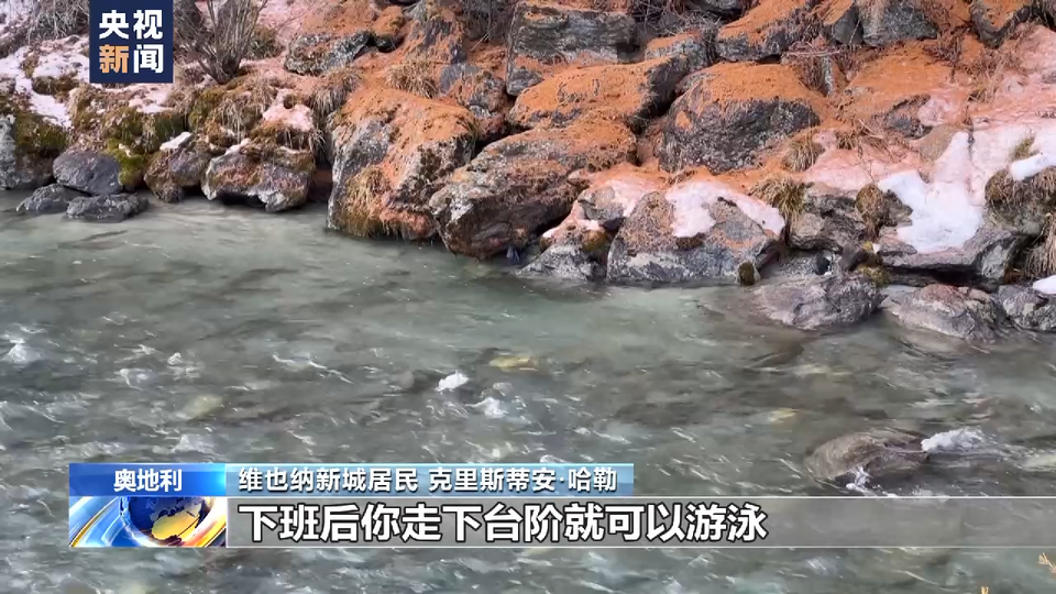 总台记者调查丨干旱致奥地利多处湖泊缺水 欧洲地下水位接近灾难边缘