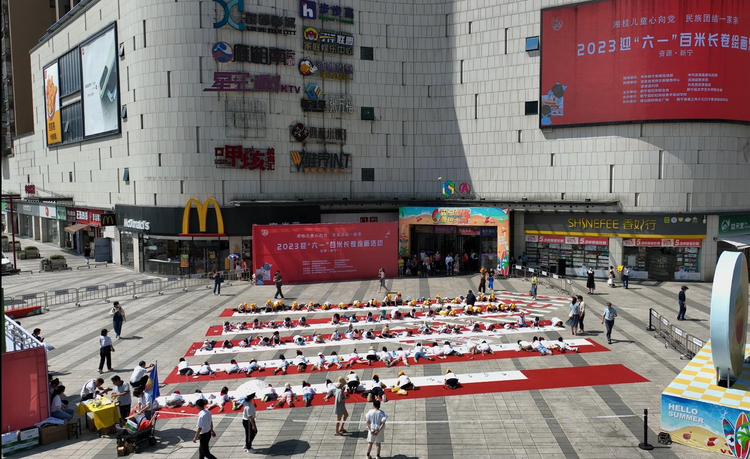 湘桂300名各族青少年相聚湖南崀山 共绘民族团结“同心圆”_fororder_图片1