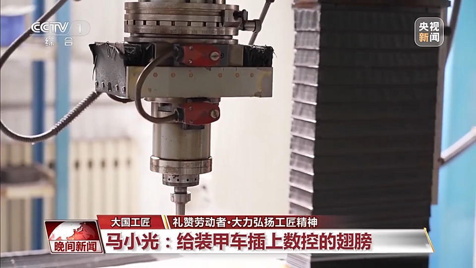 礼赞劳动者！他们坚守一线用汗水谱写赞歌