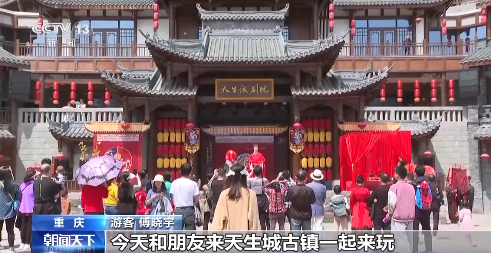 “国风”也浪漫 各地“五一”活动表演轮番登场