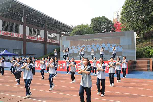 （张）宜宾市禁毒委“进百校、结千企、入万家”系列活动启动仪式在长宁县举行_fororder_禁毒操现场展示-供图-宜宾市公安局