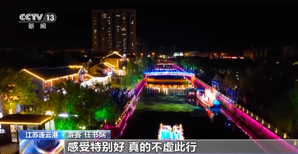 “国风”也浪漫 各地“五一”活动表演轮番登场