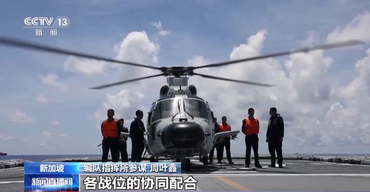 “中新合作-2023”海上联合演习闭幕