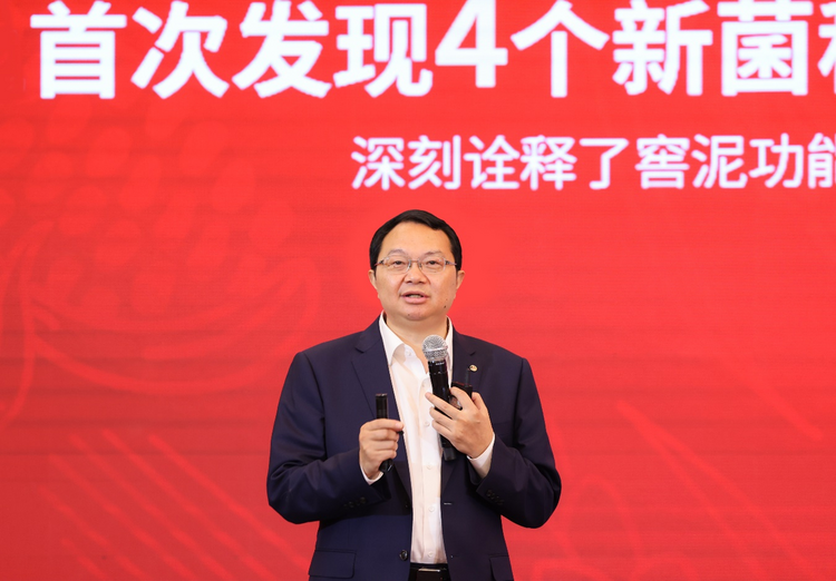 （转载）五粮液股东大会用数字“话”成绩 交出高质量答卷