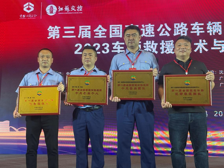 打通服务司乘“最后一公里” 江西高速公路车辆救援改革见成效_fororder_3-1