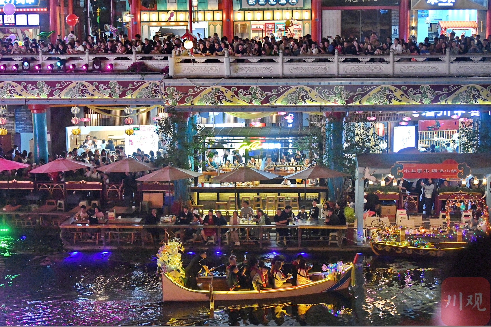 （转载）四川“夜经济”激发“五一”旅游新活力