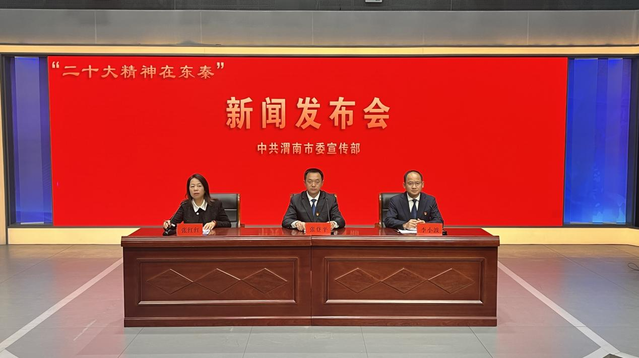 渭南华阴：全面建设国际山水旅游名市 奋力打造与华相宜人文福地_fororder_图片1