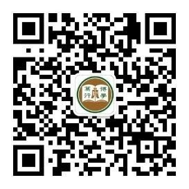 （新闻＋教育）香港恒生大学2023年招生政策：内地招生200人 文理兼收 英语须100分_fororder_7