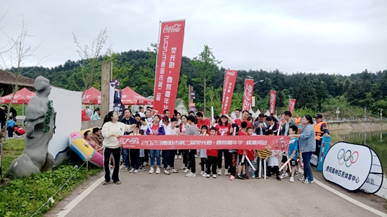 （供稿）“贵阳市第二届荧光跑+露营嘉年华活动”在修文县举行_fororder_20230502144555-mh73Yd-20230502142930-1tZZtc-